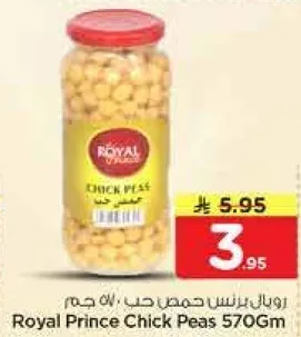 Royal Prince Chick Peas 570Gm