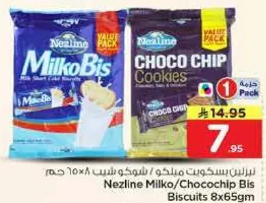 Nezline Milko/Chocochip Bis Biscuits 8x65gm