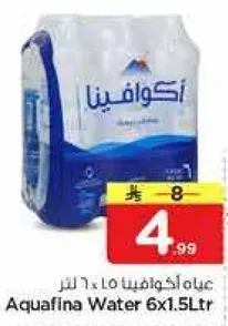 Aquafina Water 6x1.5Ltr