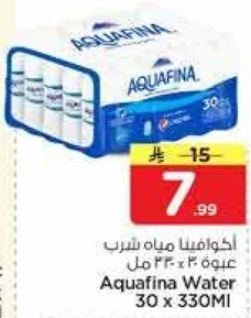 Aquafina Water 30 x 330ml