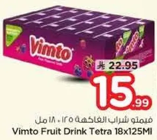 فيمتو شراب الفاكهه 18x125مل