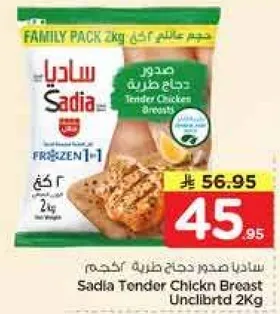 Sadia Tender Chicken Breast Unclibrated 2kg