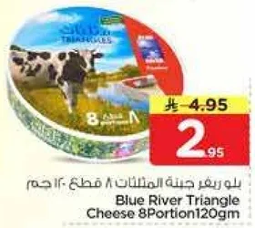 Blue River Triangle Cheese 8 Portion 120gm