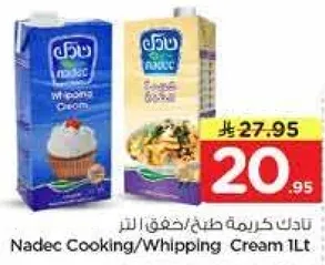 نادك كريمه طبخ/خفيف 1 لتر
