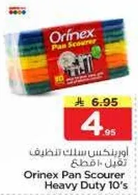Orinex Pan Scourer Heavy Duty 10's