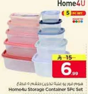 مجموعه حاويات تخزين Home4u 5 قطع