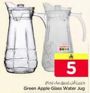 جرانيل لاغراض ماء (زجاج)