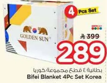 Bifei Blanket 4Pc Set Korea