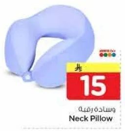 Neck Pillow