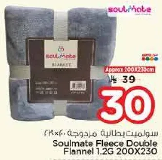 Soulmate Fleece Double Blanket 1.2G 200X230