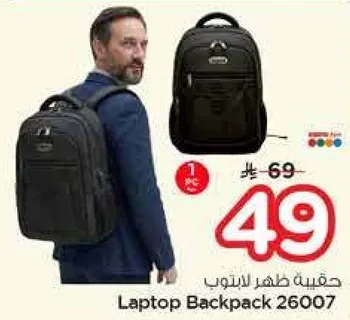 حقيبه ظهر لللابتوب 26007