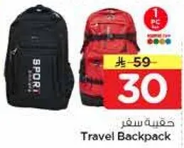حقيبه سفر