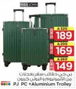 PAPA JOHN luggage bags made of polycarbonate and aluminum trolley.