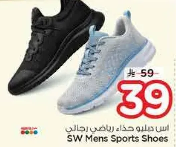 حذاء رياضي رجال SW