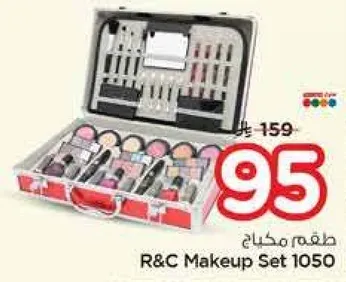 طقم مكياج R&C 1050
