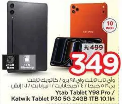 Ytab Tablet Y98 Pro / Katwik Tablet P30 5G 24GB 1TB 10.1in