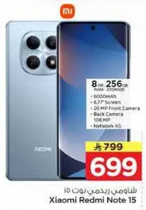 Xiaomi Redmi Note 15 with 8GB RAM and 256GB storage, 6000mAh battery, 6.67" screen, 20MP front camera, back camera 108MP, Network 4G.