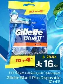 جيلت بلول بلس شفرات حلاقه 10+4