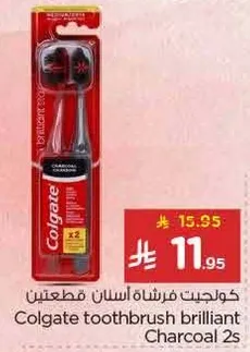 Colgate toothbrush brilliant Charcoal 2s