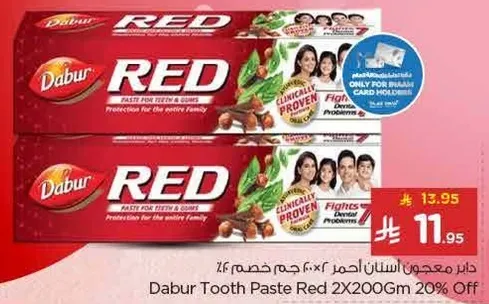 معجون اسنان دابر احمر 2X200 جرام - حمايه للعايله باكملها.