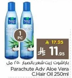Parachute Adv Aloe Vera Hair Oil 250ml