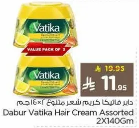 دابر فاتيكا كريم شعر متنوع 2×140جم