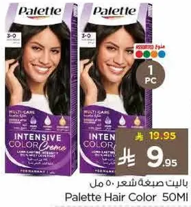 Palette Hair Color 50ml