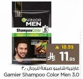 غارنييه شامبو صبغ للرجال، ٣.٠