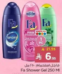 جل استحمام فا 250 مل