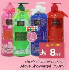 جل استحمام الوف 750 مل