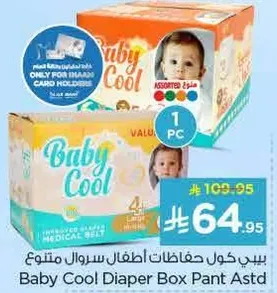Baby Cool Diaper Box Pant Assorted