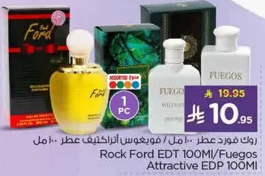 روك فورد عطر 100 مل / فويغوس الانيق عطر 100 مل