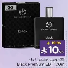 بلاك برميوم عطر 100 مل