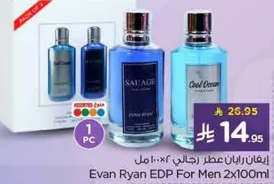 ايفان ريان عطر (رجالي) 2x10مل