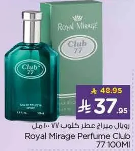 رويال ميراژ عطر كلوب 77.100مل