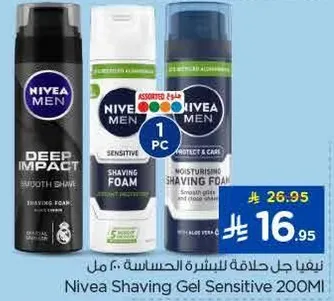 جل حلاقه نيفيا للرجال 200 مل