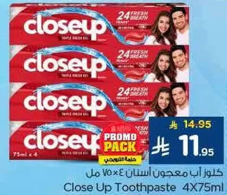 معجون اسنان كلوز اب 75 مل × 4