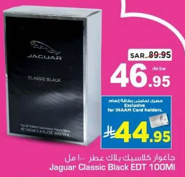 Jaguar Classic Black EDT 100ML
