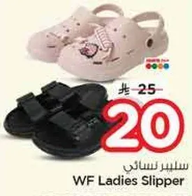 WF Ladies Slipper