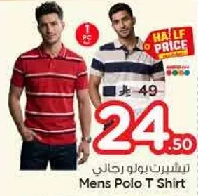 Men's Polo T Shirt