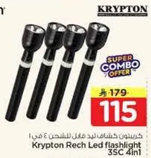 Krypton Rech Led flashlight 3SC 4in1