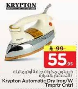 Krypton Automatic Dry Iron/W Tmprtr Cntrl