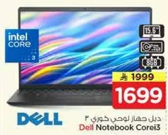 Dell Notebook Core i3
