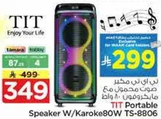 TT Portable Speaker W/Karoke80W TS-8806