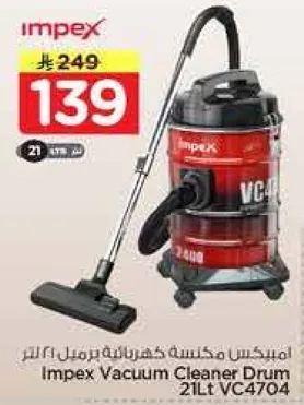 Impex Vacuum Cleaner Drum 21Lt VC4704