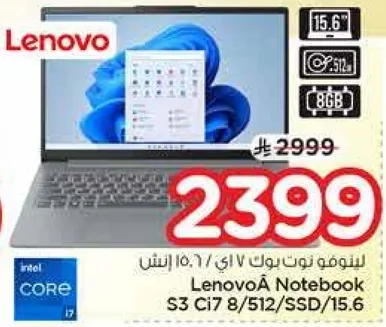 لابتوب نوت بوك 7 انتل كور i7 15.6