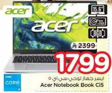 لابتوب ايسر من نوع سي 5 بشاشه 15.6 بوصه، سعه 512 جيجابايت، وذاكره 8 جيجابايت.