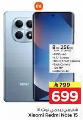 Xiaomi Redmi Note 15 with 8GB RAM and 256GB storage, featuring a 6000mAh battery, 6.67-inch screen, 20MP front camera, and 108MP back camera.