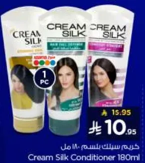 كريم سيلك بلسم 180 مل