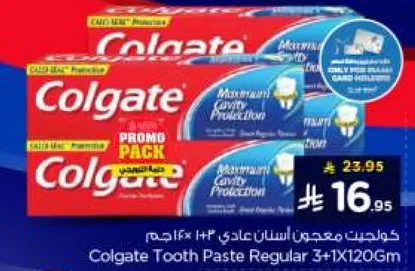 Colgate Tooth Paste Regular 3+1X120gm